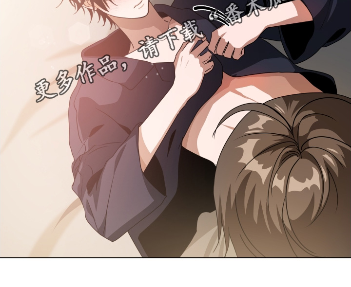 罪爱电视剧剧情介绍漫画,第21章：吓坏了4图