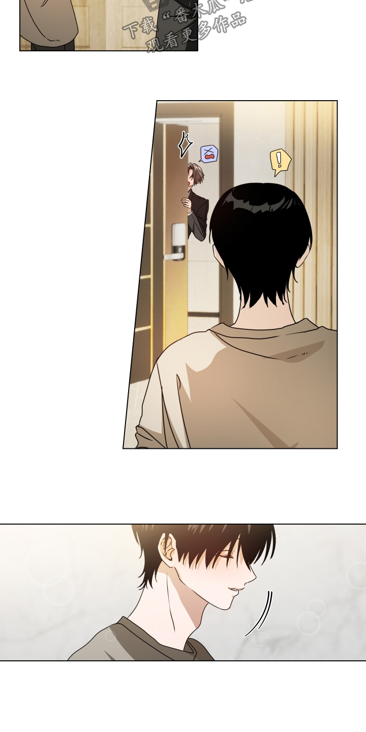 罪爱电视剧剧情介绍漫画,第27章：就这么简单2图