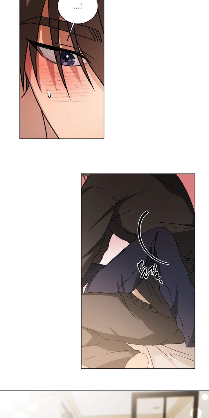 罪爱电视剧剧情介绍漫画,第21章：吓坏了1图