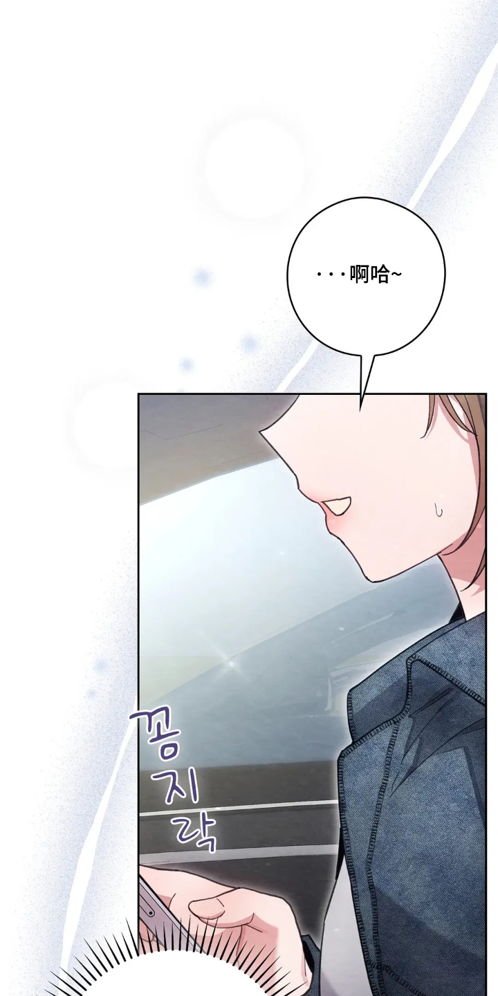 穿西装凸显胸肌漫画,第40章：坏习惯5图