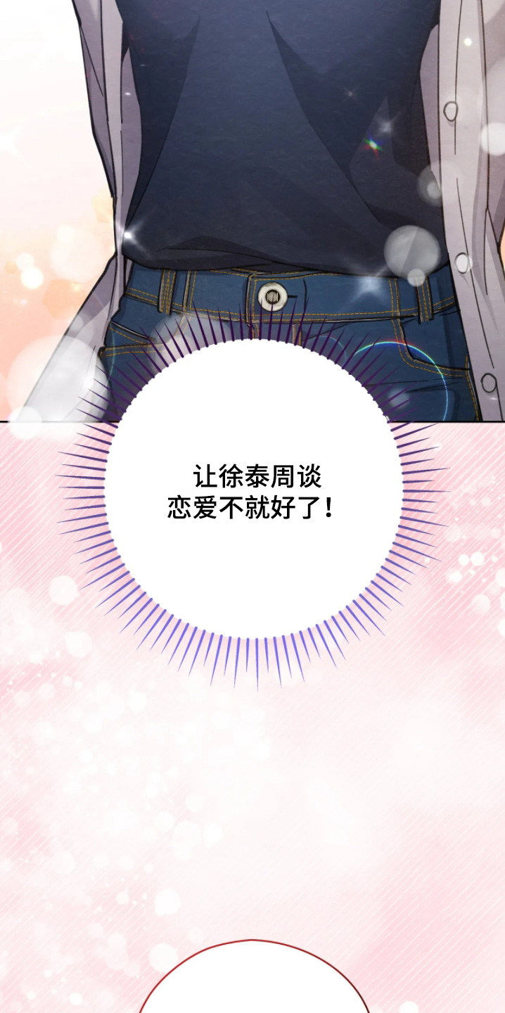 第45章：介绍4