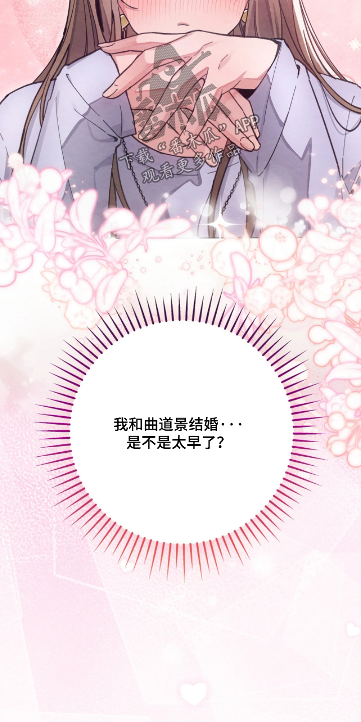第45章：介绍4