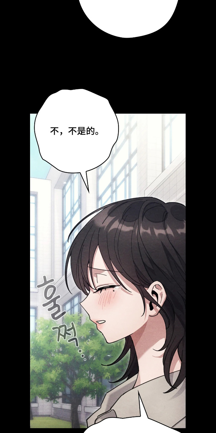 西装秀胸肌漫画,第47章：我妹妹1图