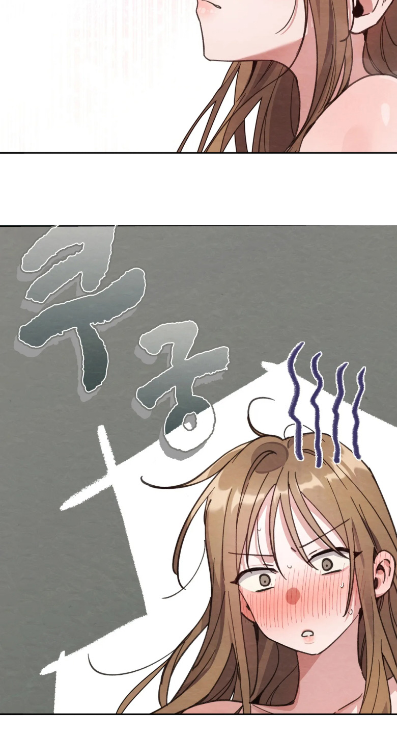 西装胸口的袋子叫什么漫画,第42章：不要着急4图