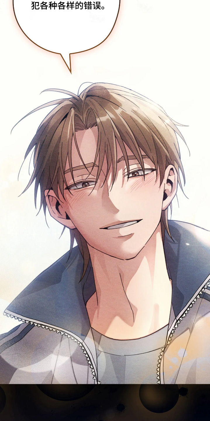 西装秀胸肌漫画,第47章：我妹妹1图