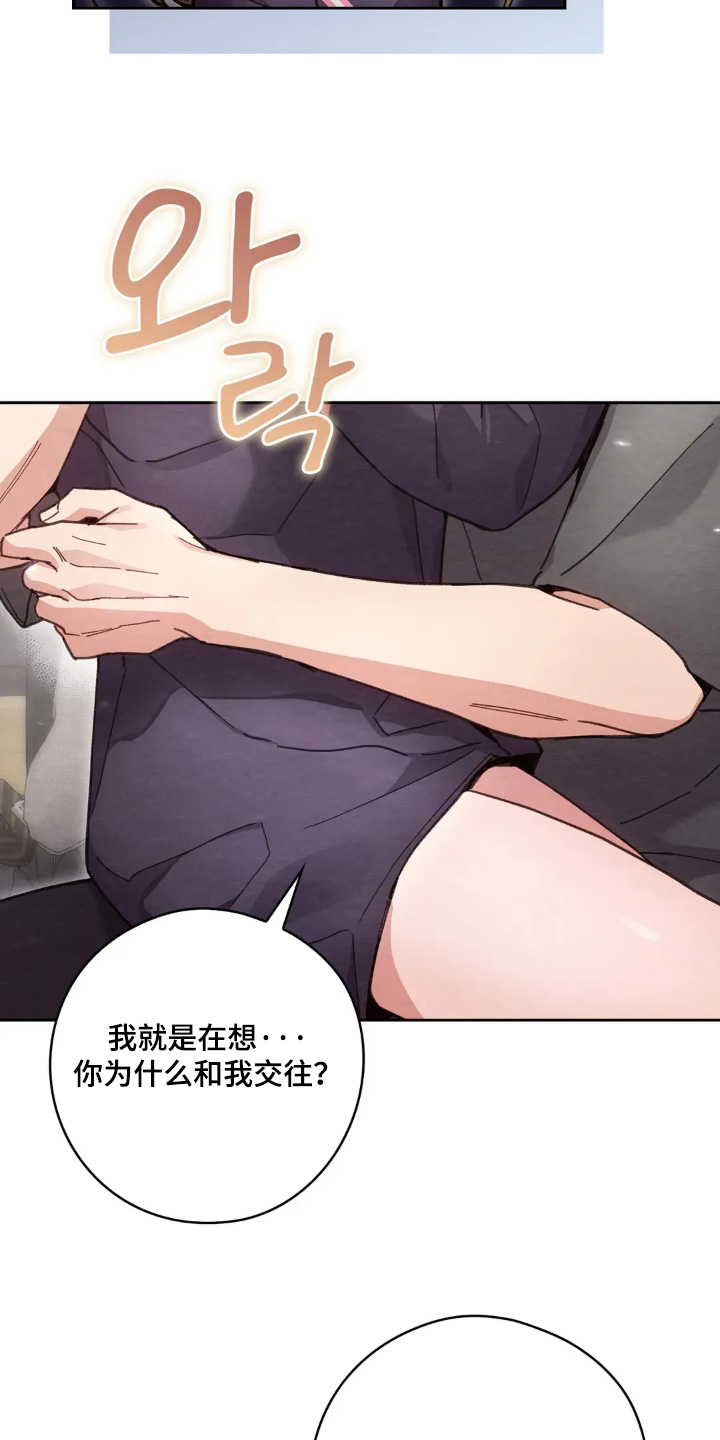 第41章：喜欢4