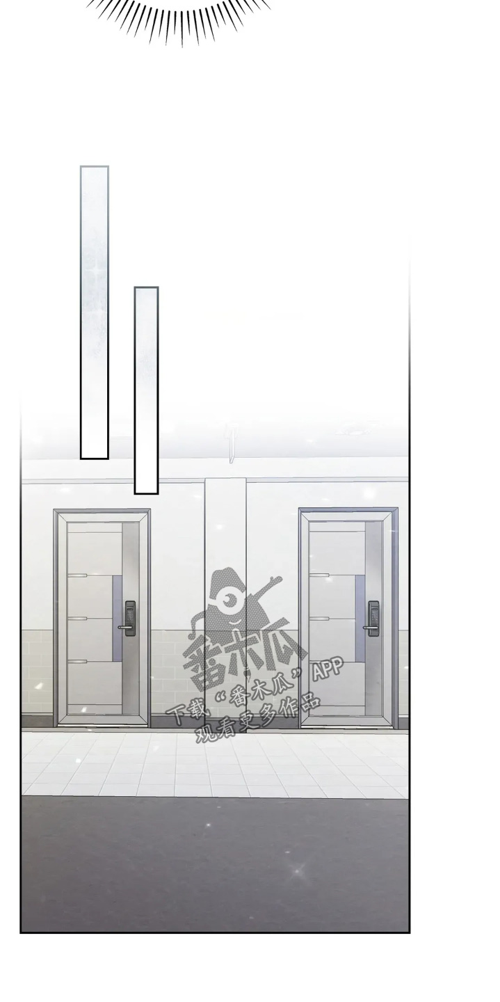 穿西装凸显胸肌漫画,第40章：坏习惯4图