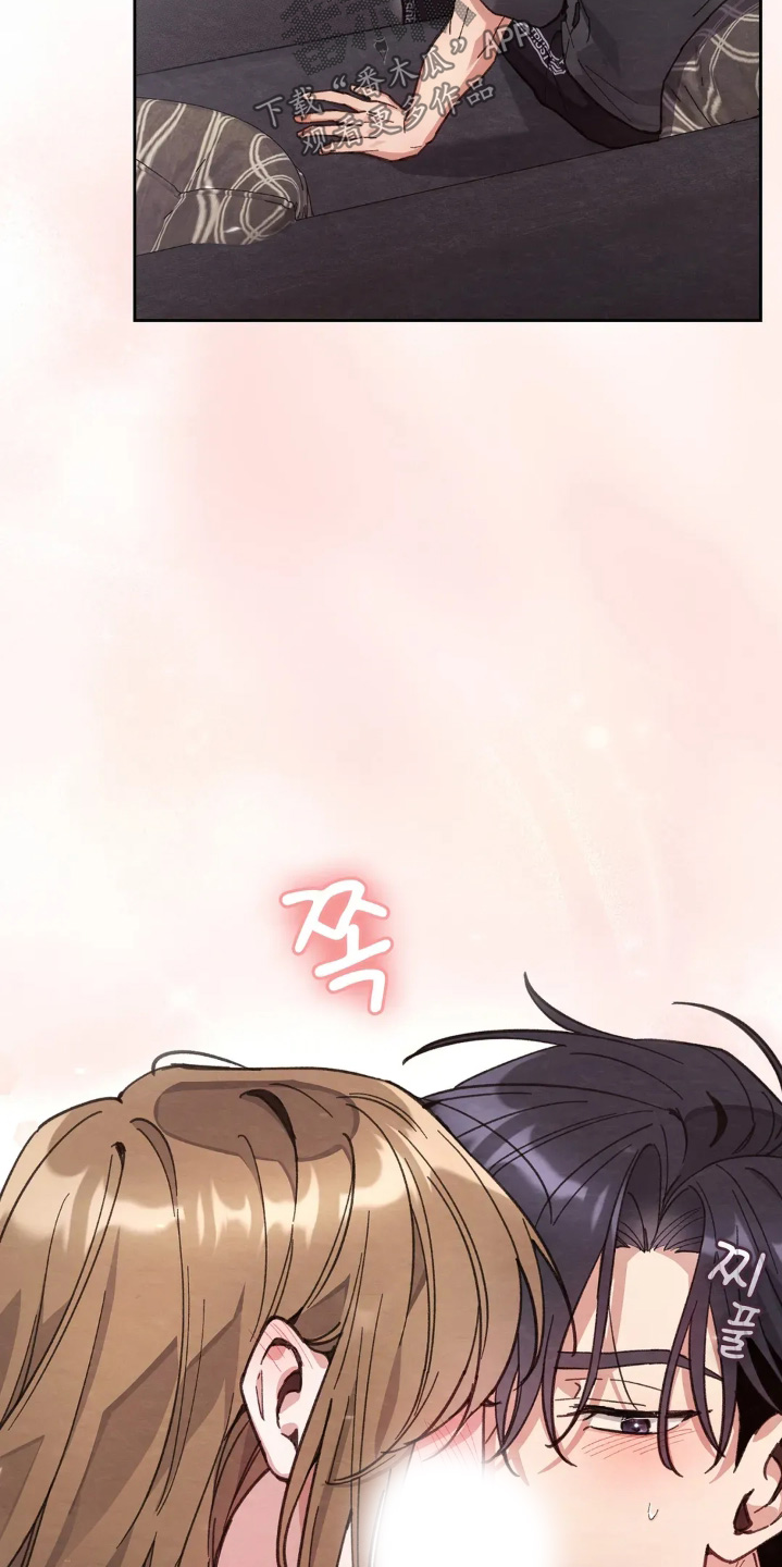 穿西装凸显胸肌漫画,第40章：坏习惯5图