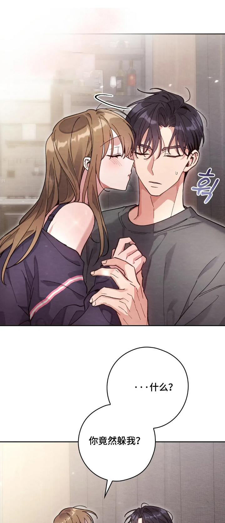 第41章：喜欢0