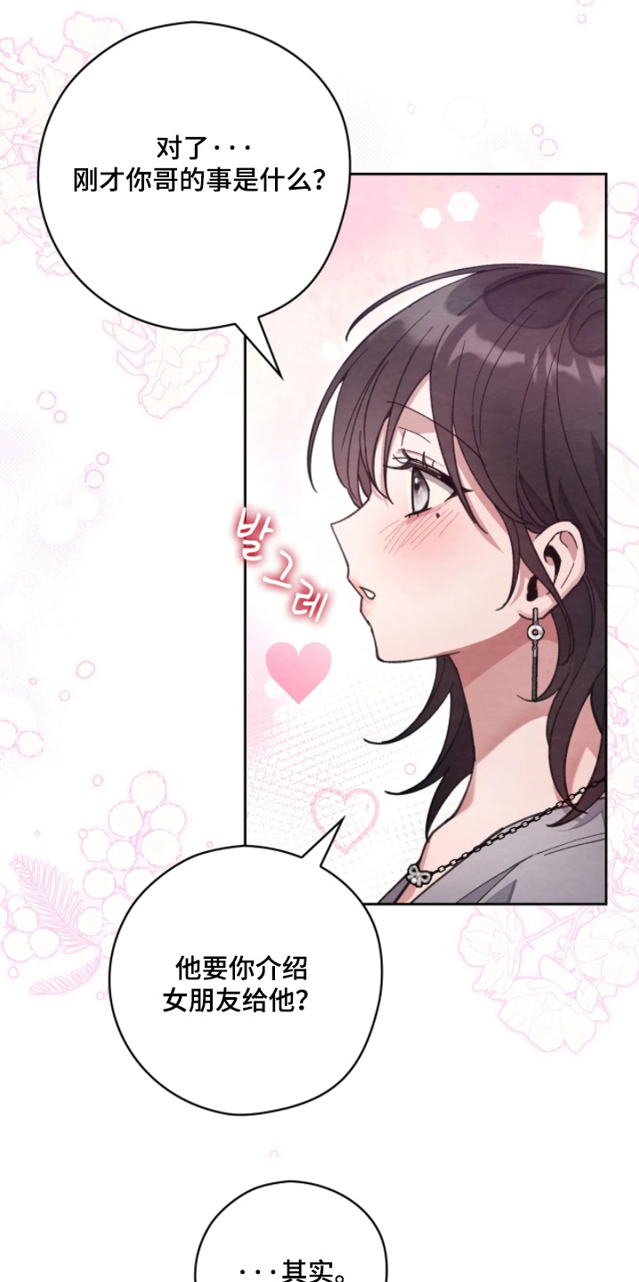 第45章：介绍0