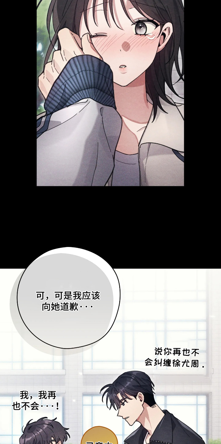 西装秀胸肌漫画,第47章：我妹妹4图