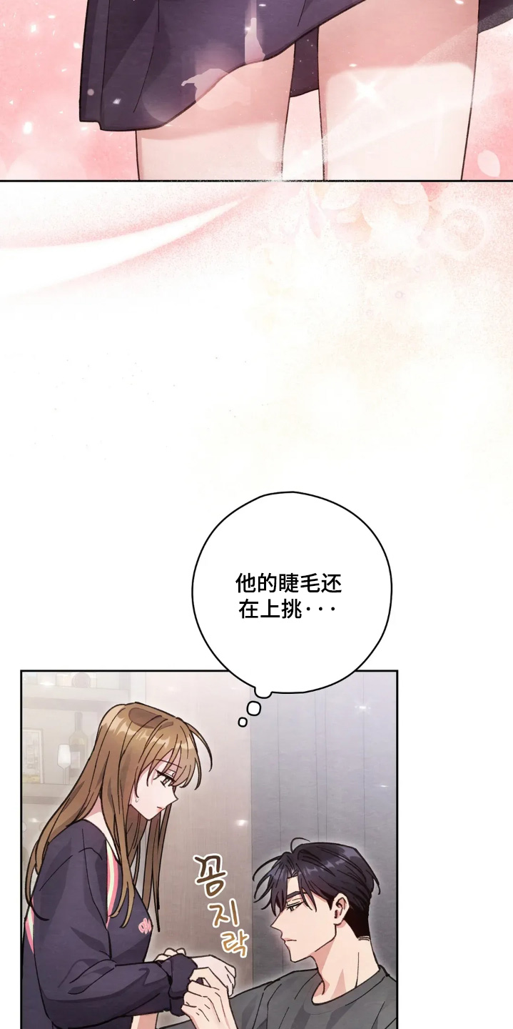 穿西装凸显胸肌漫画,第40章：坏习惯3图