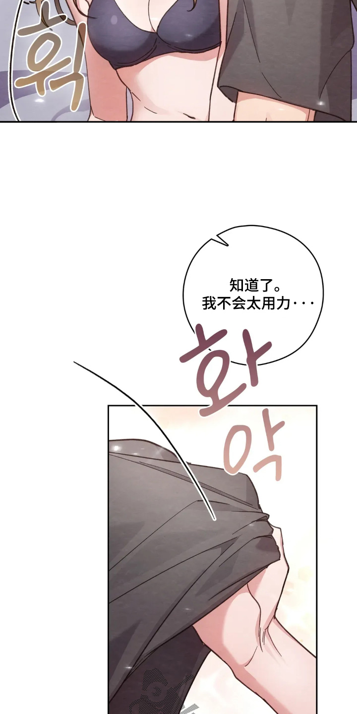 穿西装凸显胸肌漫画,第41章：喜欢3图