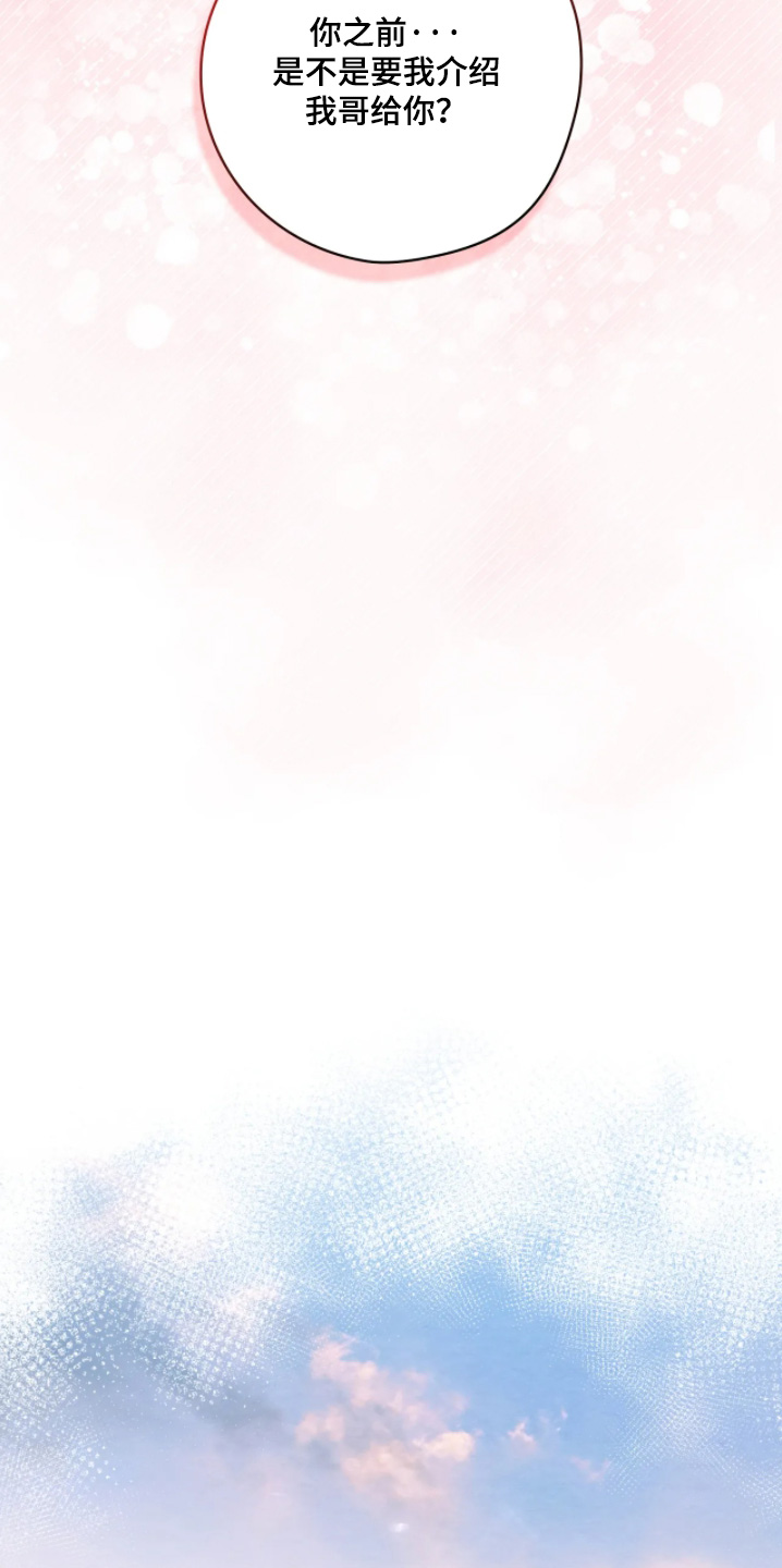 第45章：介绍0