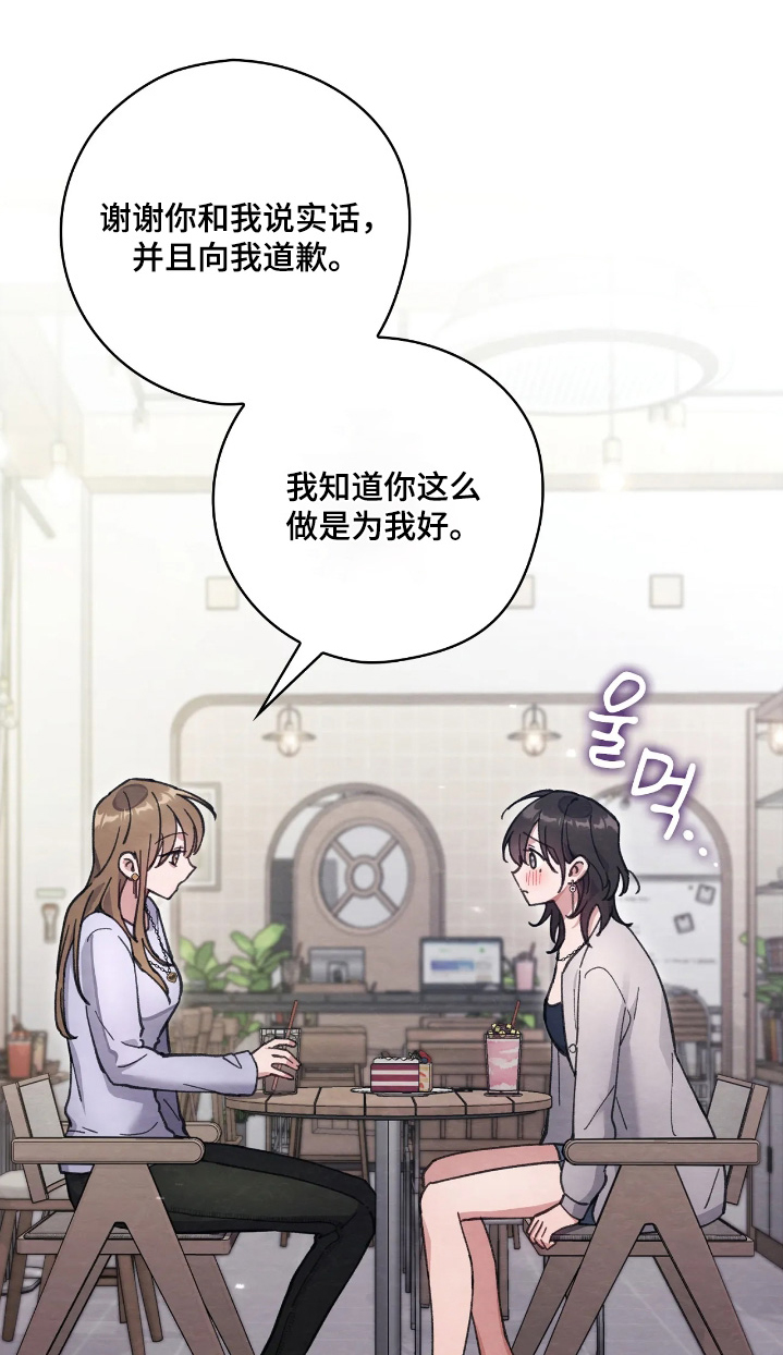 第48章：那我们结婚吧0