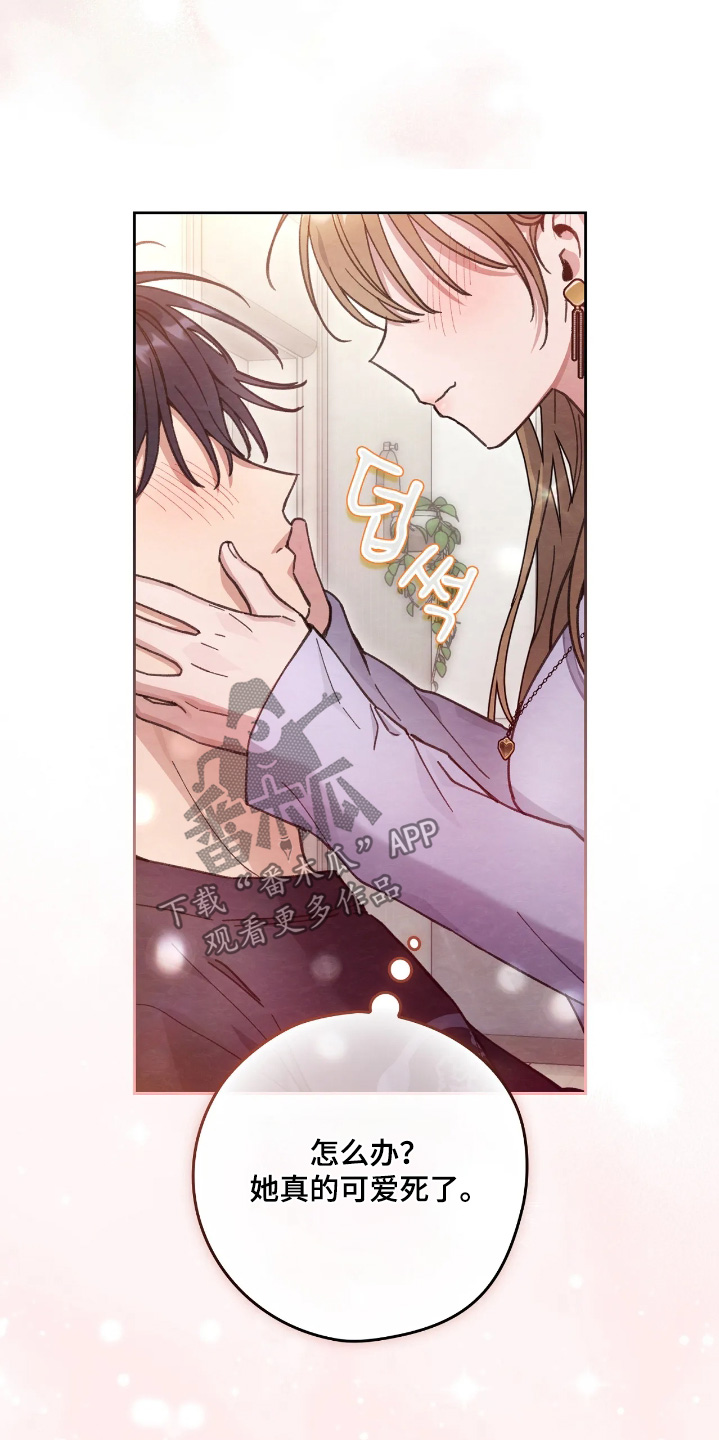 穿西装凸显胸肌漫画,第48章：那我们结婚吧2图