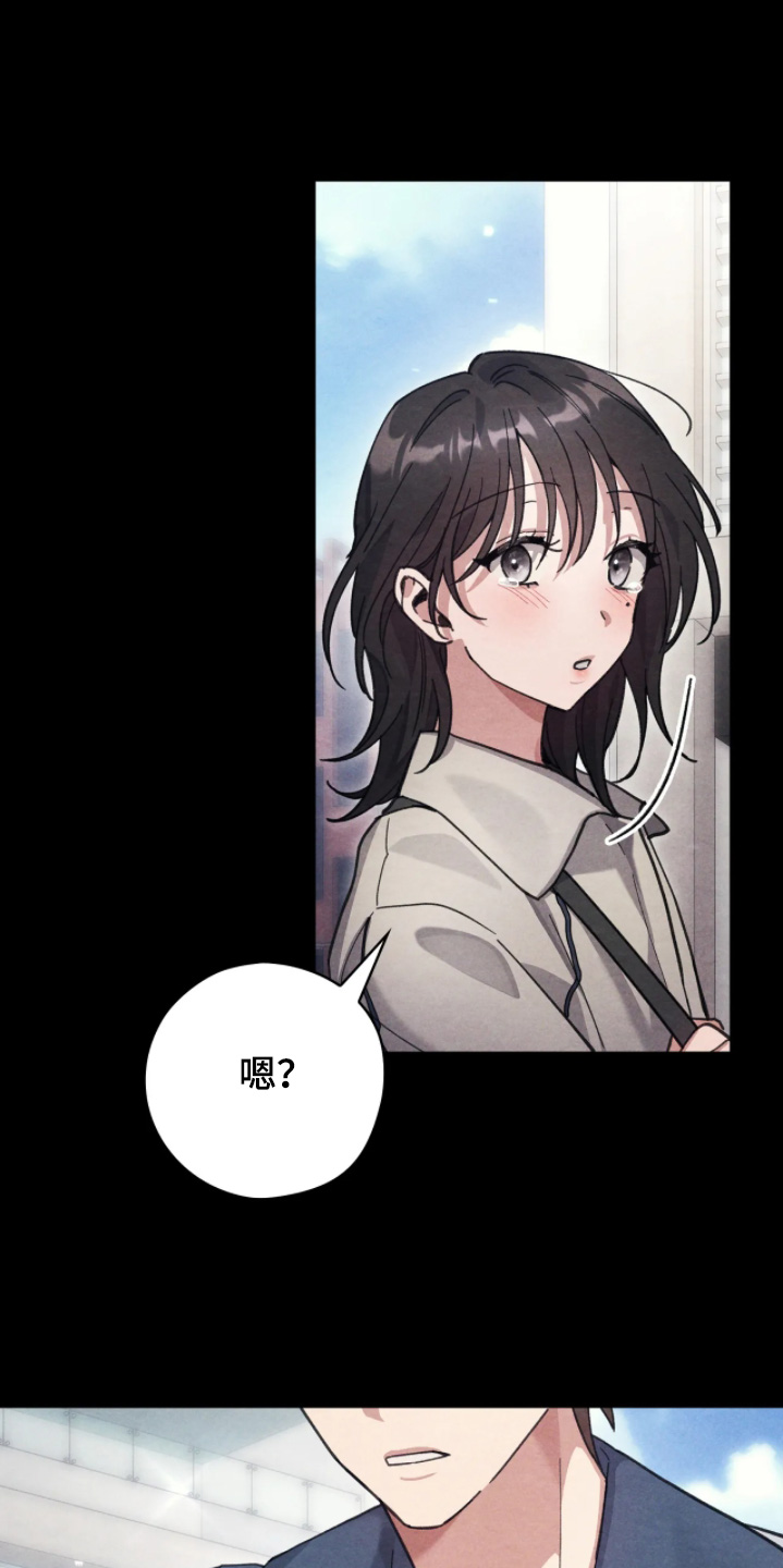 西装秀胸肌漫画,第46章：拜托你一件事4图