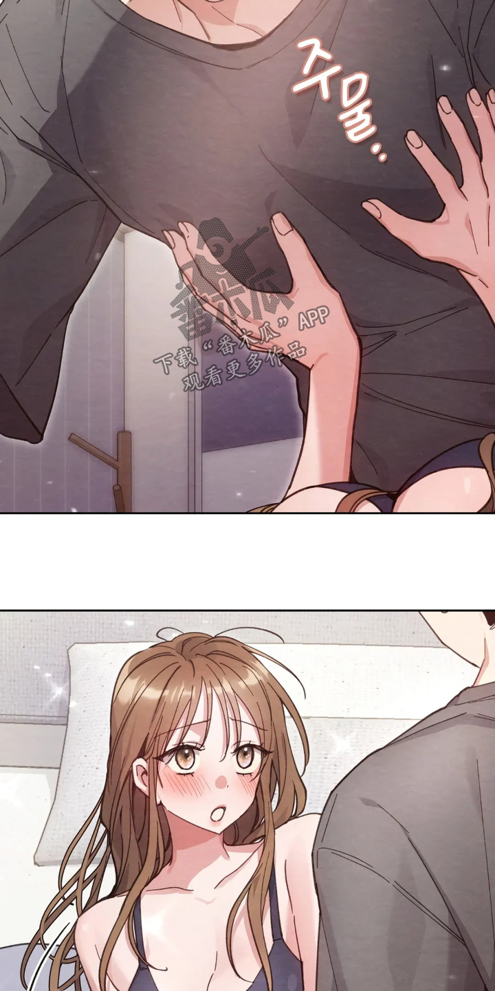 穿西装凸显胸肌漫画,第41章：喜欢2图