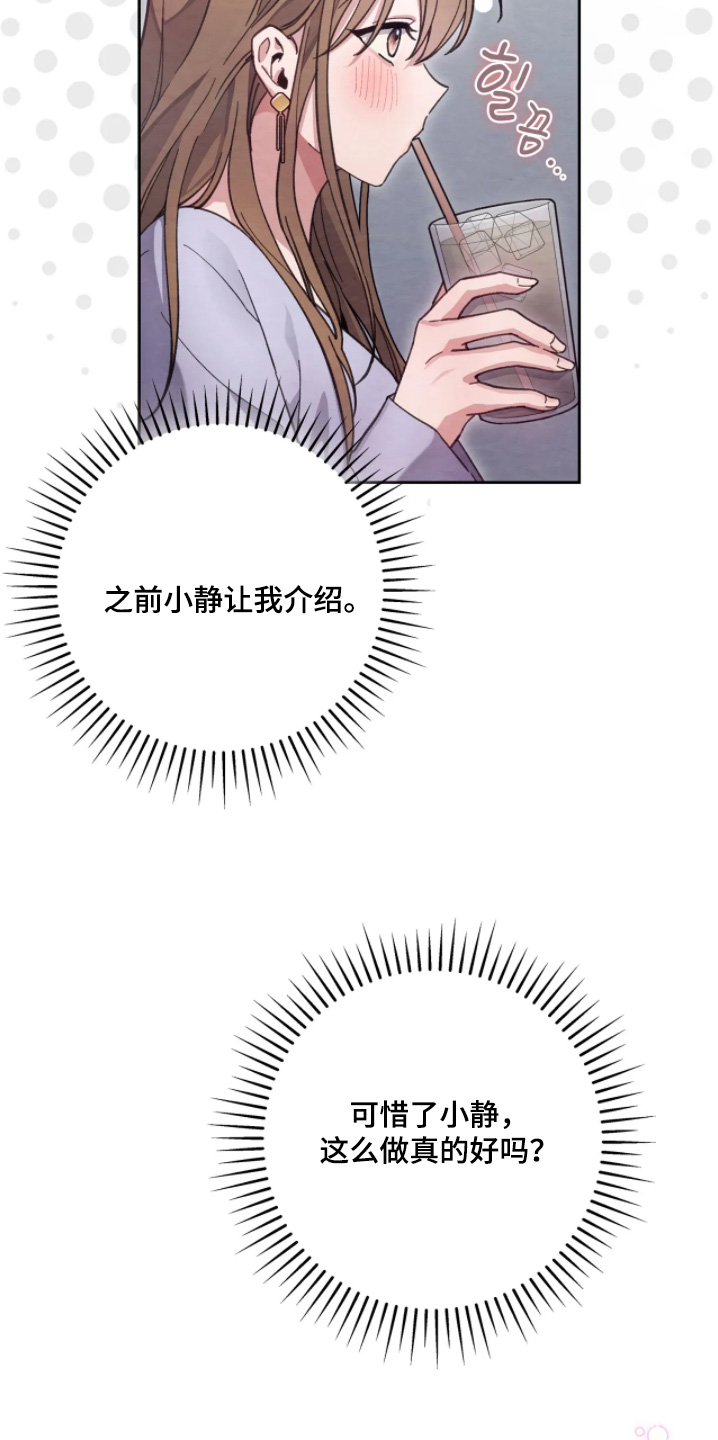 第45章：介绍4