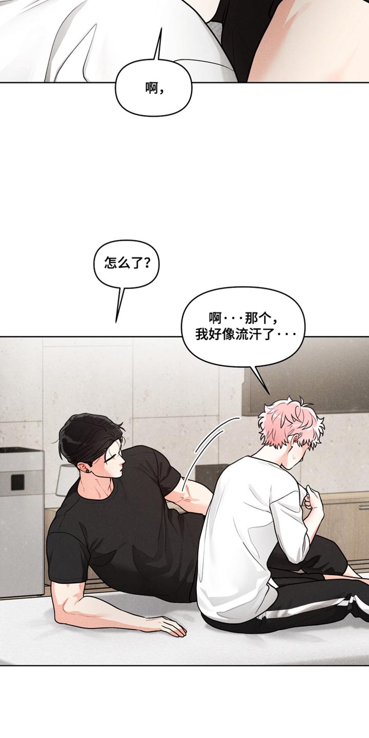 私人定制地精scrap拆废机怎么获取漫画,第48章：【番外】照顾孩子（完结）5图