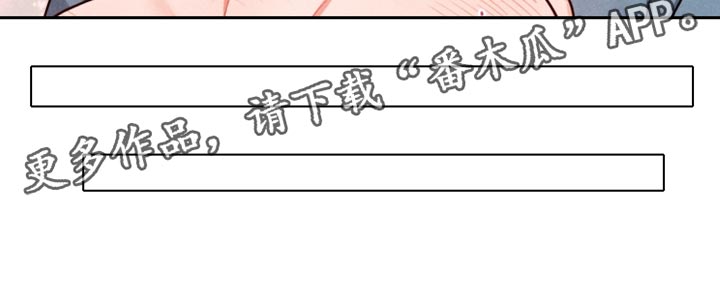 私人定制logo图片漫画,第44章：【番外】真诱人5图