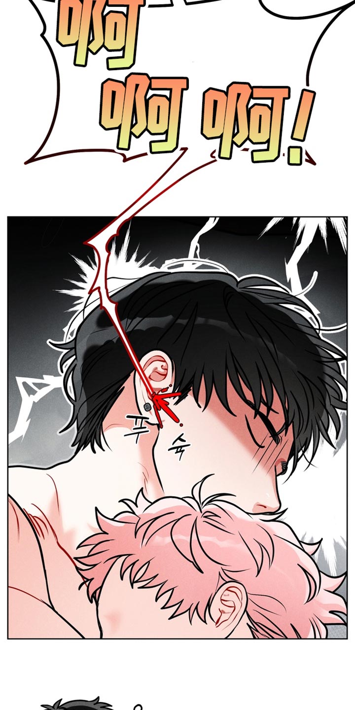 私人定制地精scrap拆废机怎么获取漫画,第48章：【番外】照顾孩子（完结）4图