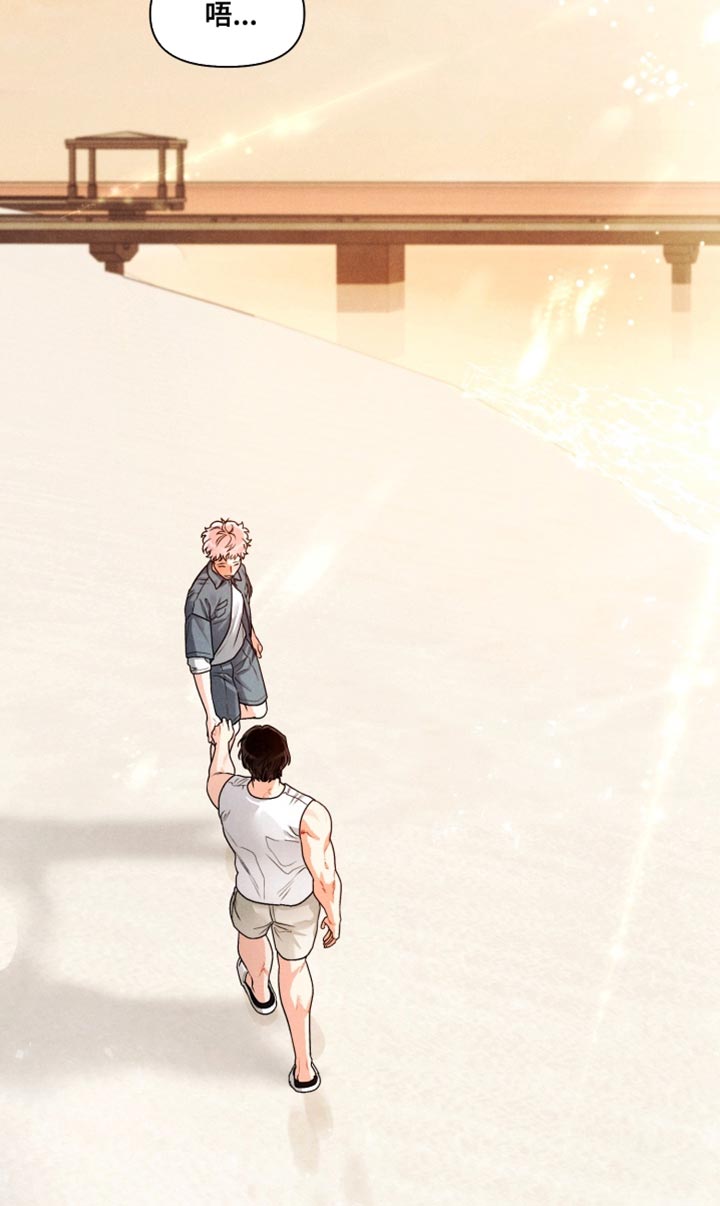 私人定制地精scrap拆废机怎么获取漫画,第45章：【番外】拼尽全力去爱他4图