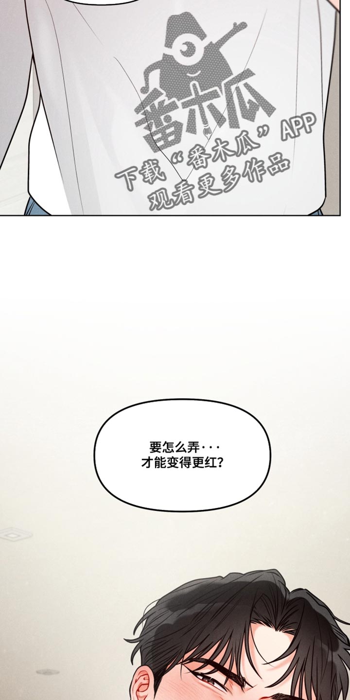 私人定制logo图片漫画,第44章：【番外】真诱人1图