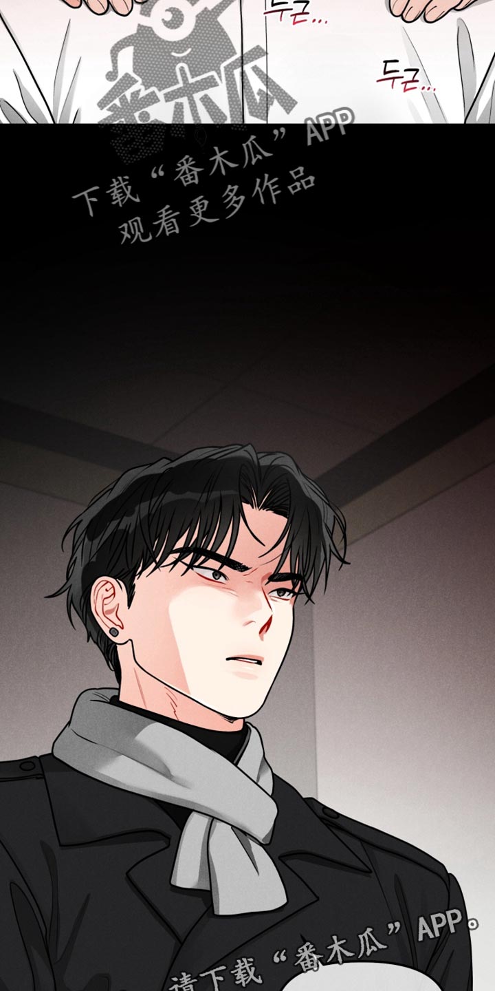 私人定制漫画,第46章：【番外】慎重考虑4图