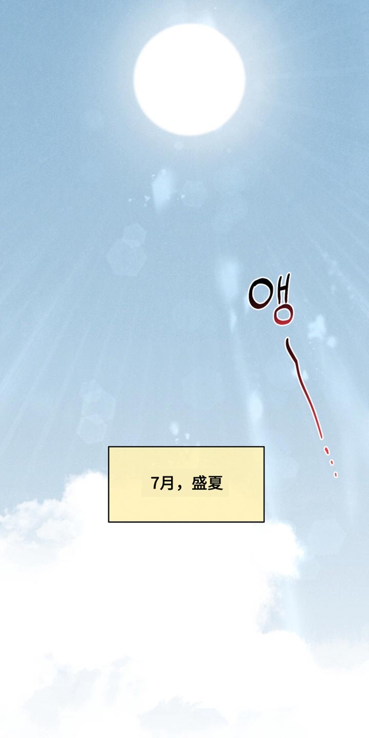 电影世界私人订制漫画,第47章：【番外】双胞胎5图