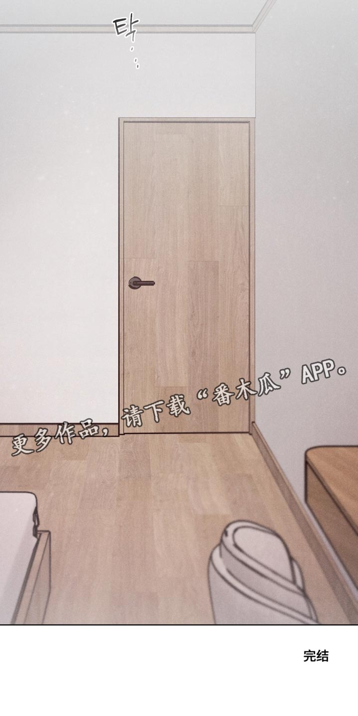 私人定制地精scrap拆废机怎么获取漫画,第48章：【番外】照顾孩子（完结）3图