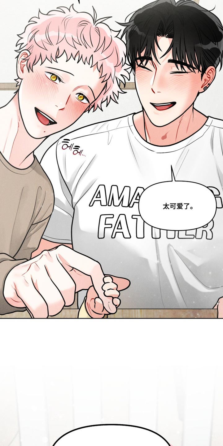 电影世界私人订制漫画,第47章：【番外】双胞胎2图