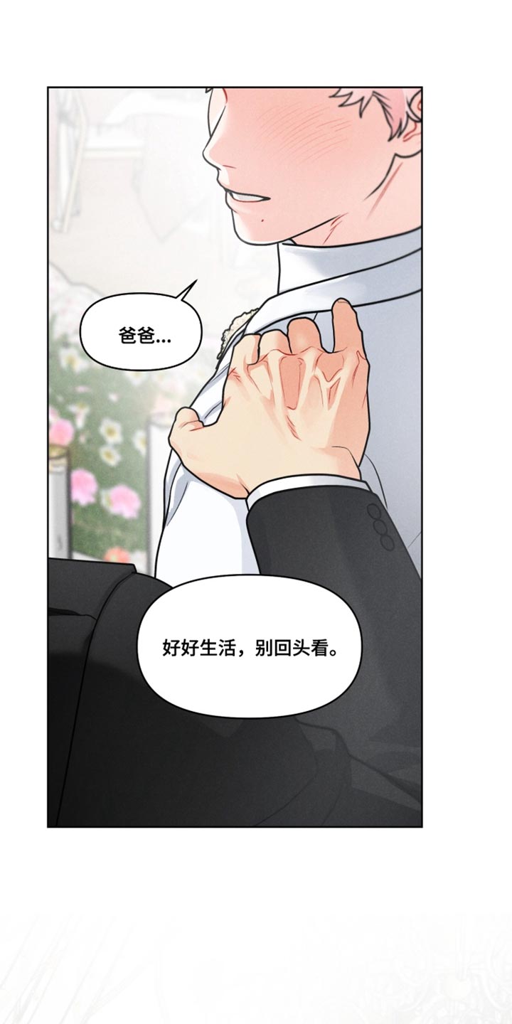 电影世界私人订制漫画,第43章：【番外】充满幸福的活下去2图