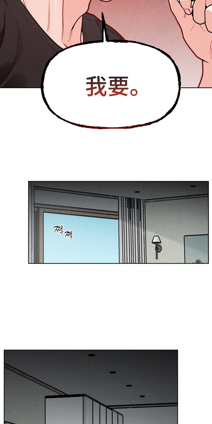 私人定制地精scrap拆废机怎么获取漫画,第48章：【番外】照顾孩子（完结）5图