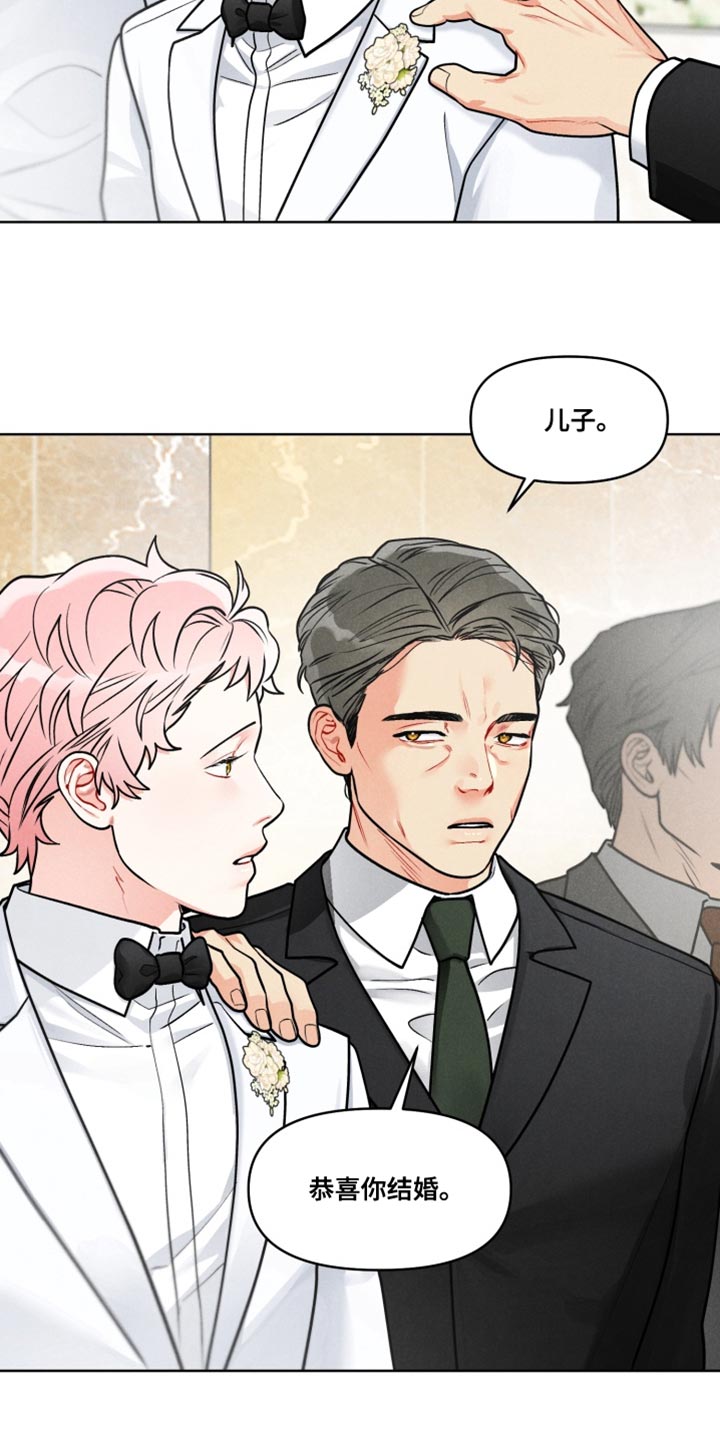 电影世界私人订制漫画,第43章：【番外】充满幸福的活下去1图