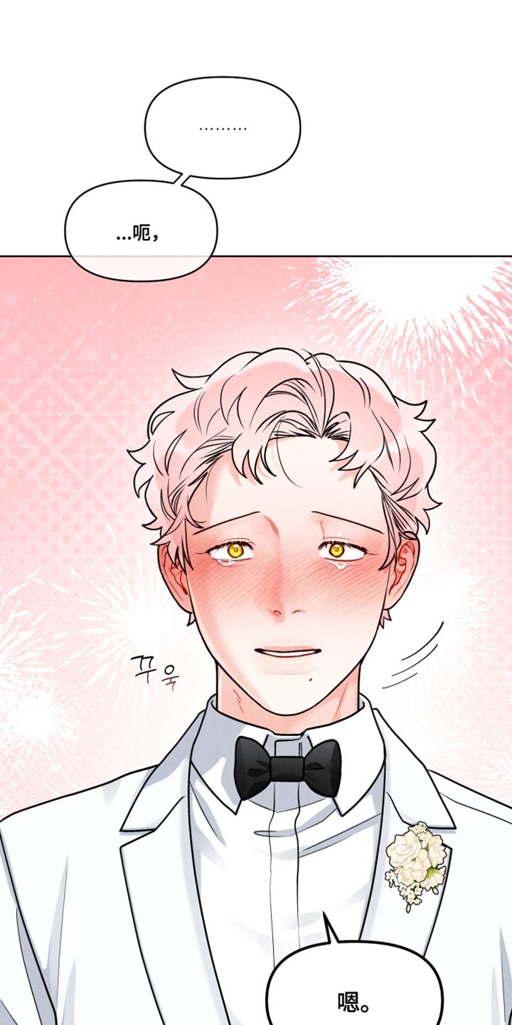 电影世界私人订制漫画,第43章：【番外】充满幸福的活下去4图