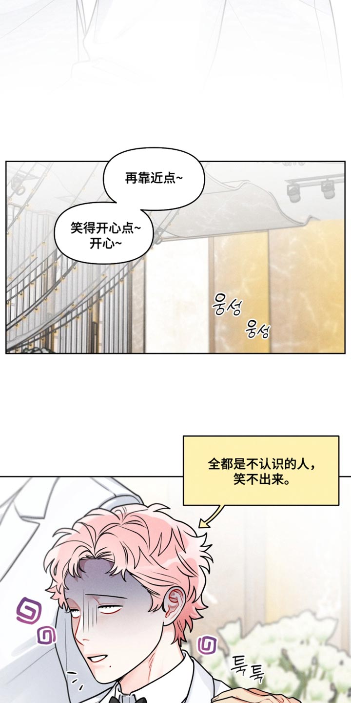 私人定制logo图片漫画,第43章：【番外】充满幸福的活下去5图