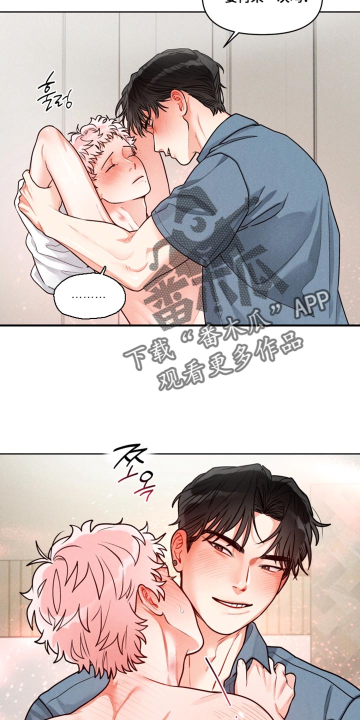 私人定制logo图片漫画,第44章：【番外】真诱人4图