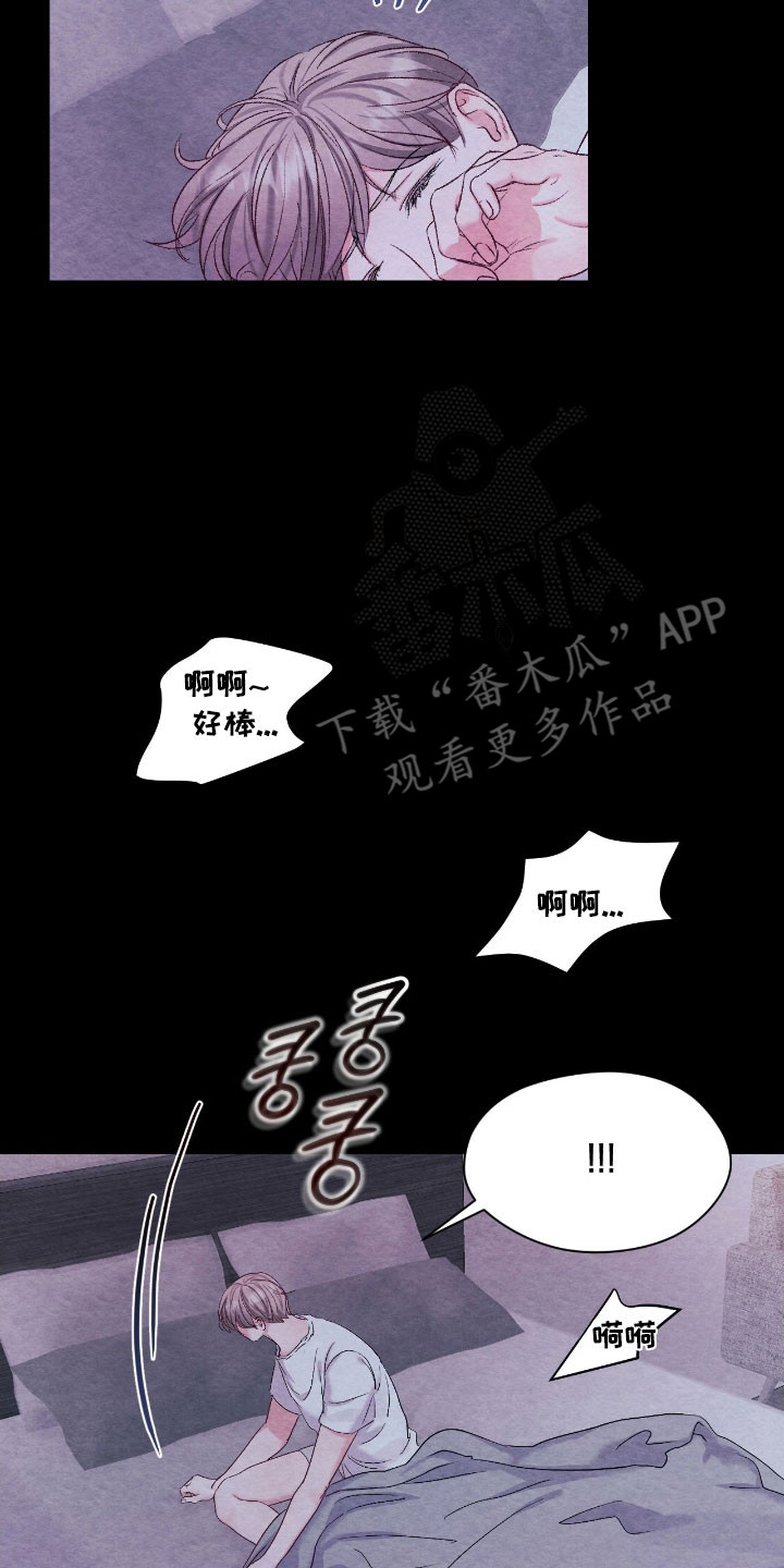 暧昧教学漫画,第38章：不断依赖5图