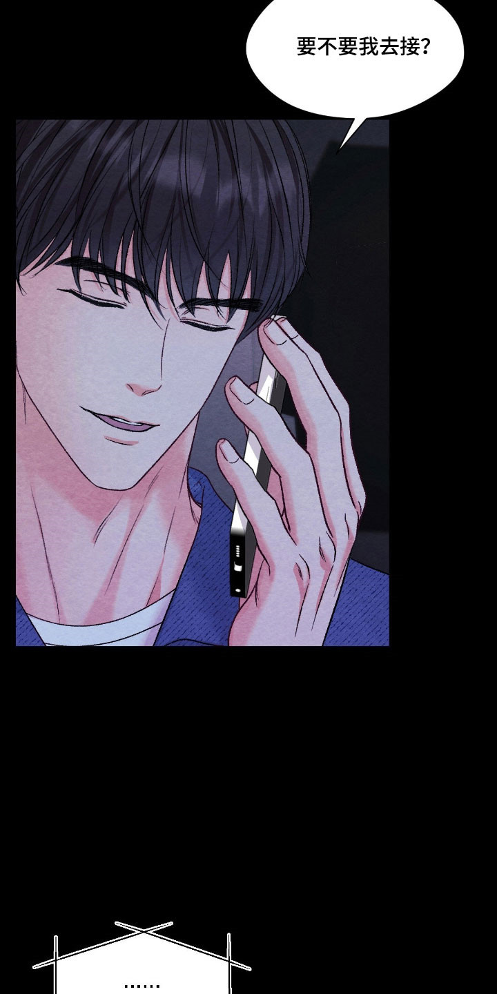 暧昧教学漫画,第38章：不断依赖4图