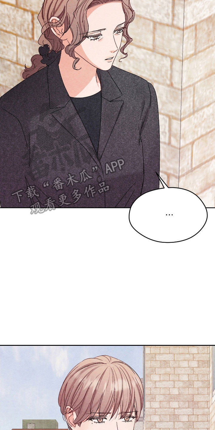 暧昧歌词漫画,第35章：无法判断3图