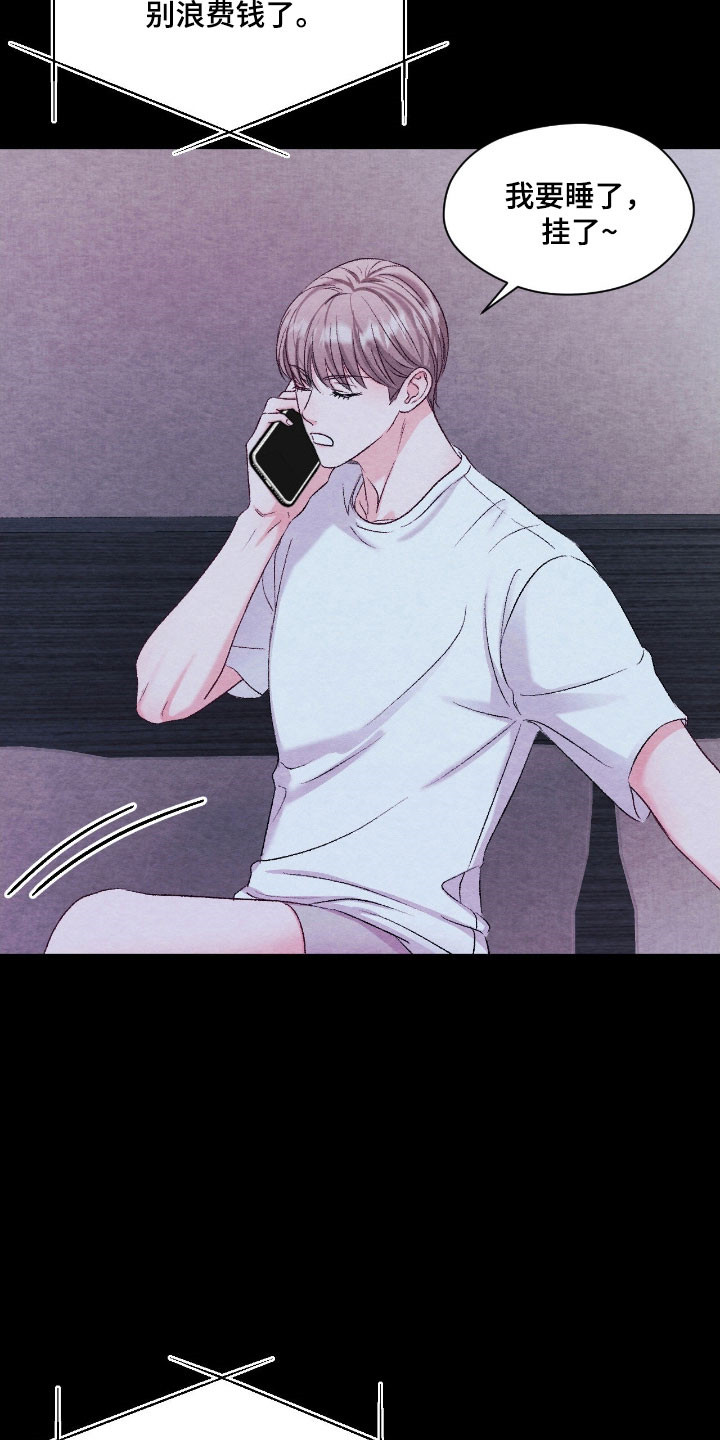 暧昧教学漫画,第38章：不断依赖2图