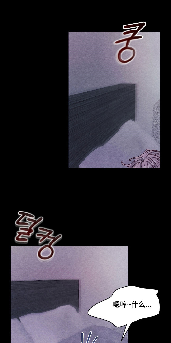 暧昧教学漫画,第38章：不断依赖4图