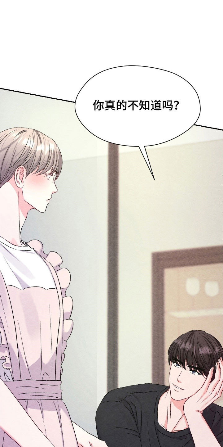 暧昧教唱发声技巧漫画,第40章：想不明白3图