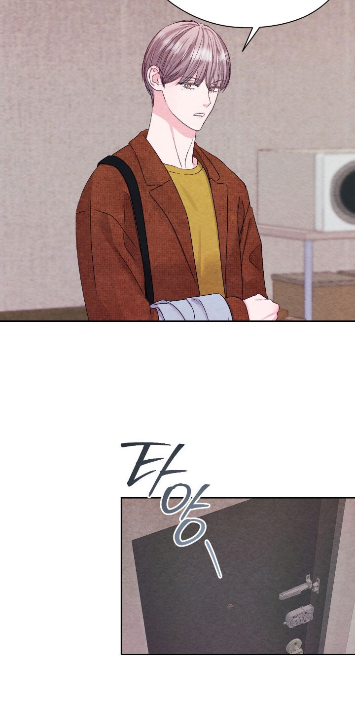 暧昧歌词漫画,第35章：无法判断5图