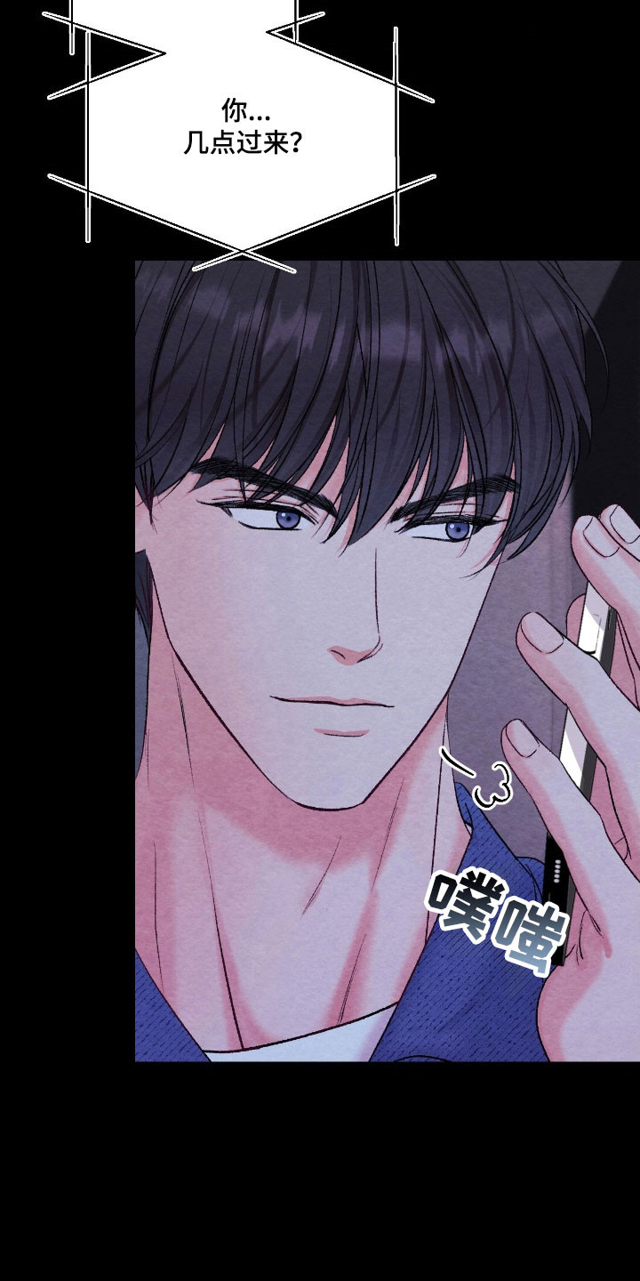 暧昧教学漫画,第38章：不断依赖5图