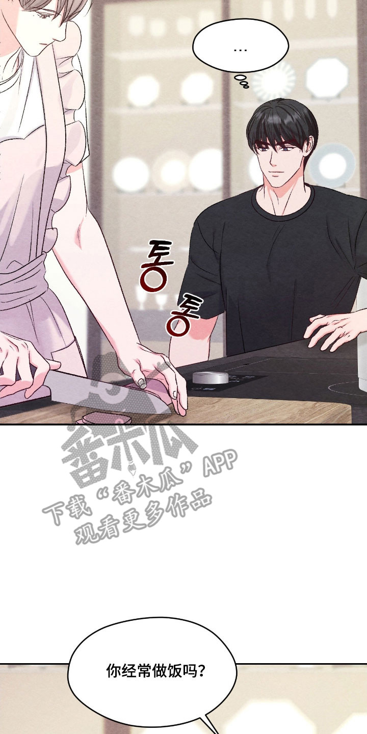 暧昧歌词漫画,第40章：想不明白5图