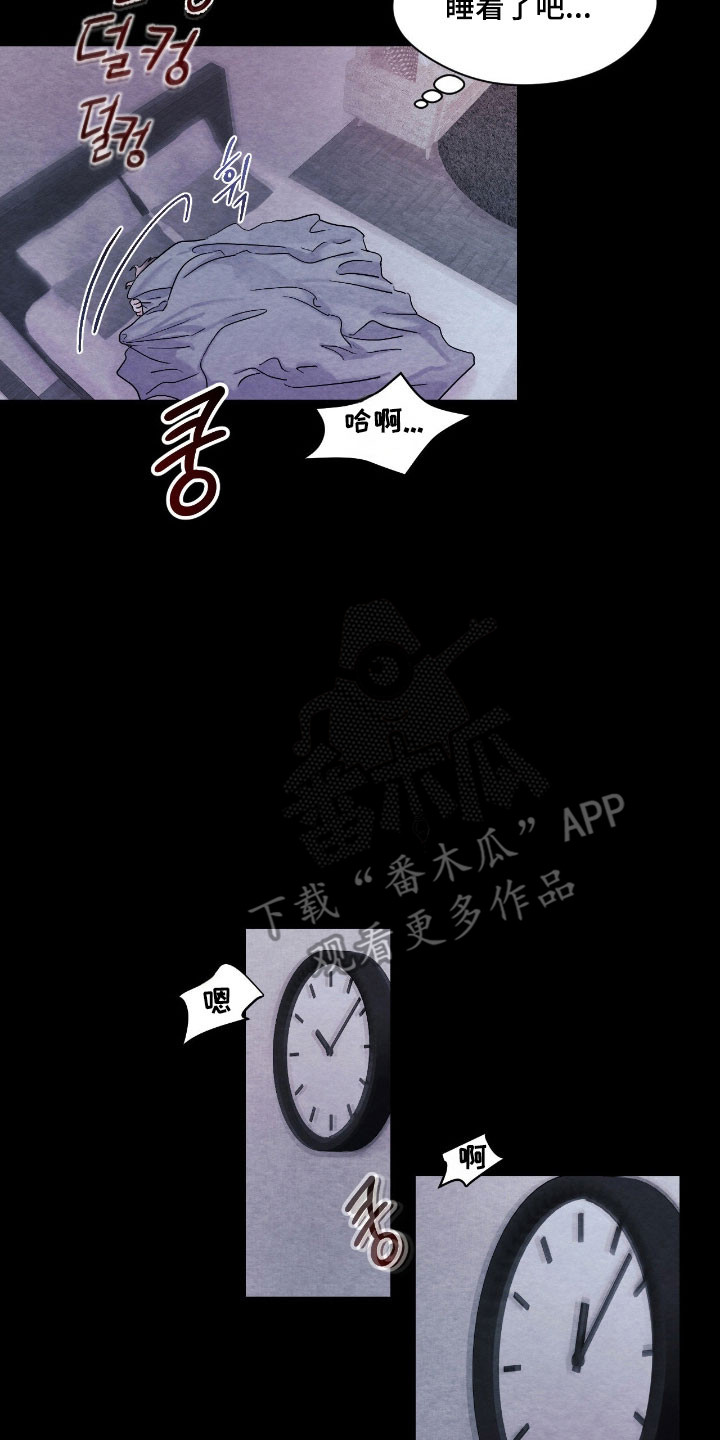 暧昧教学漫画,第38章：不断依赖3图