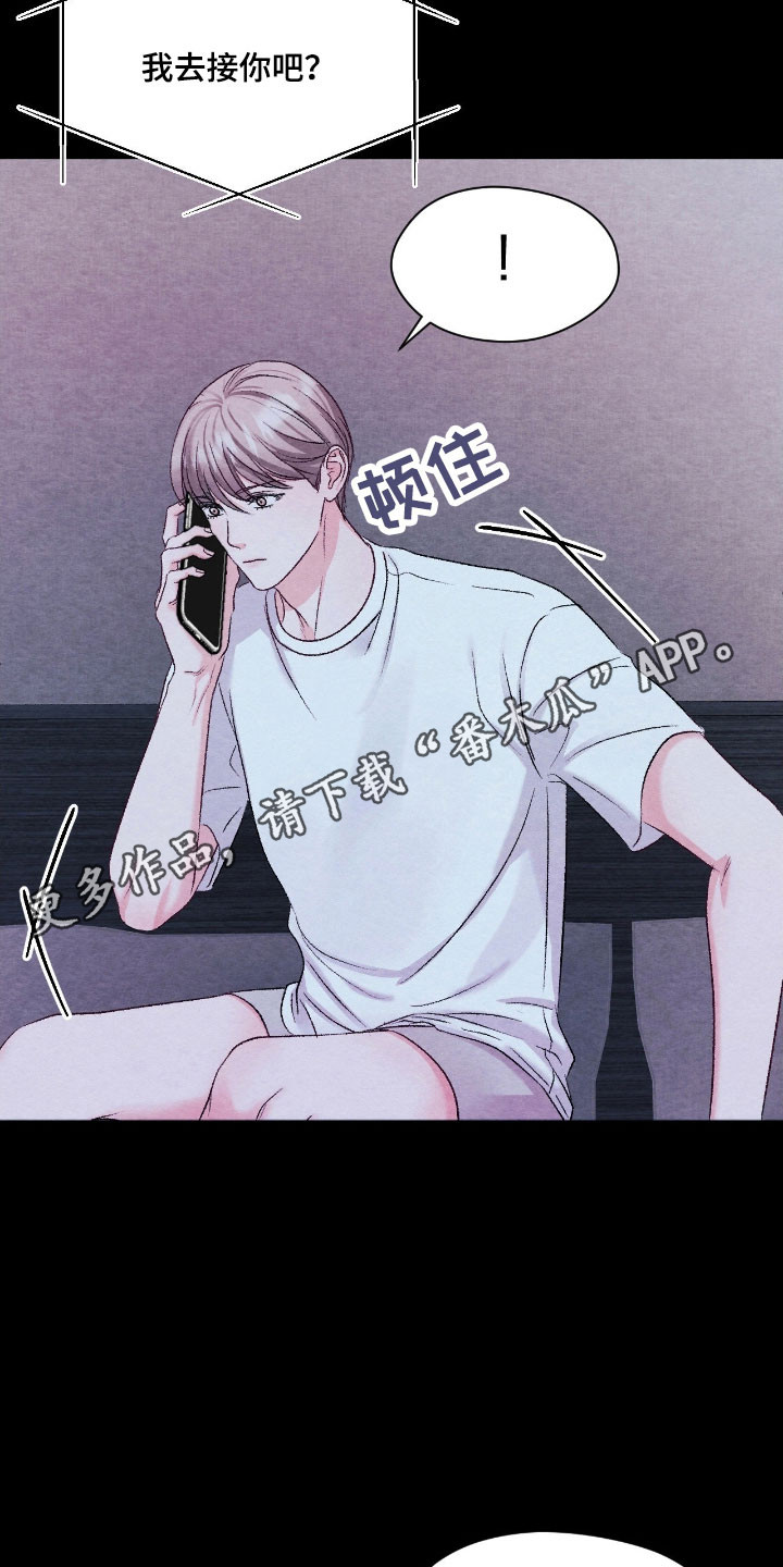 暧昧教学漫画,第38章：不断依赖3图