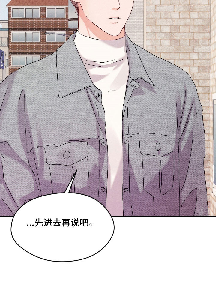 暧昧歌词漫画,第35章：无法判断4图